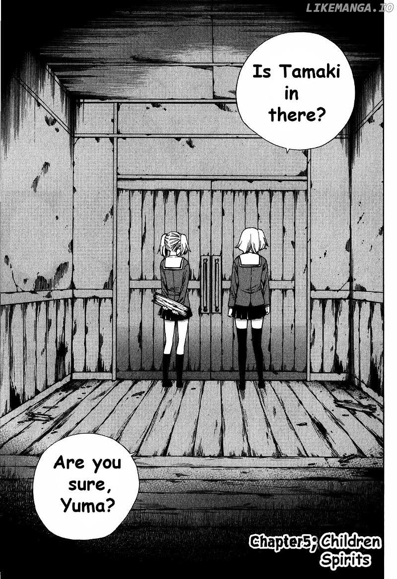 Corpse Party: Another Child chapter 5 - page 1