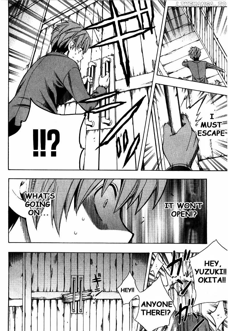 Corpse Party: Another Child chapter 5 - page 10