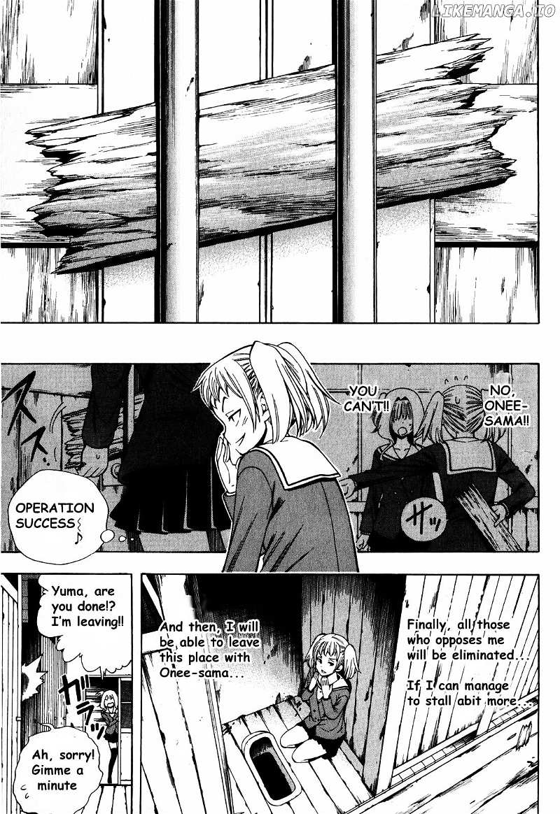 Corpse Party: Another Child chapter 5 - page 11