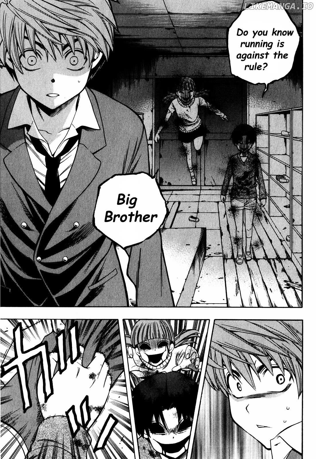 Corpse Party: Another Child chapter 5 - page 13