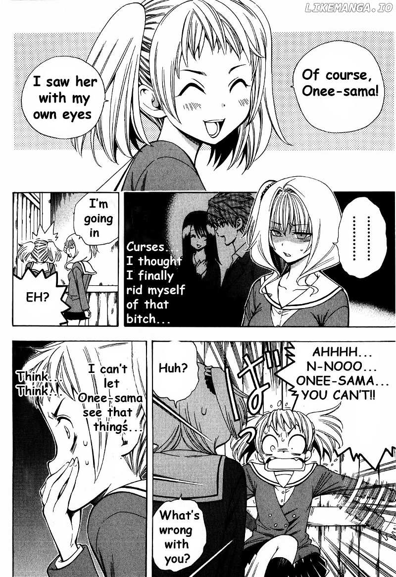 Corpse Party: Another Child chapter 5 - page 2