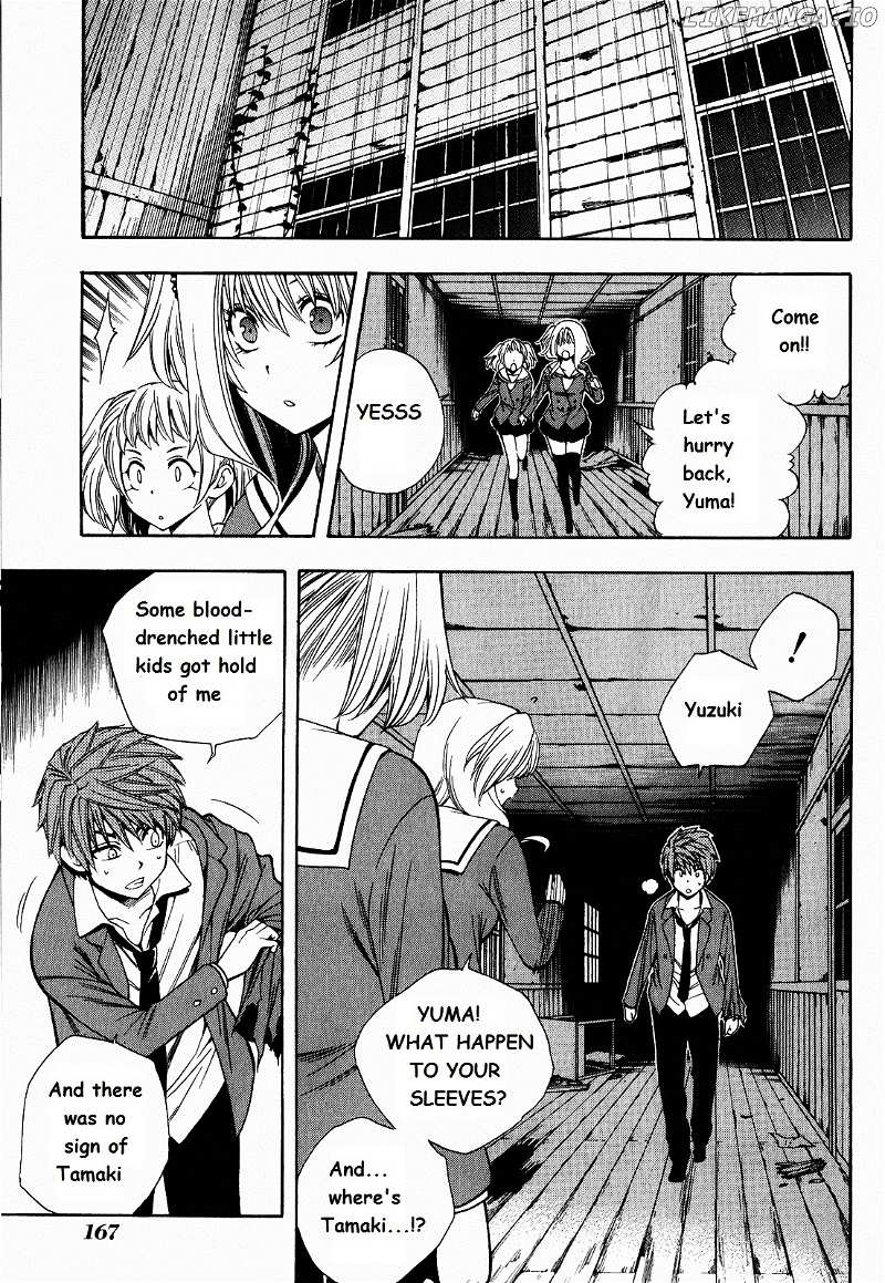 Corpse Party: Another Child chapter 5 - page 21