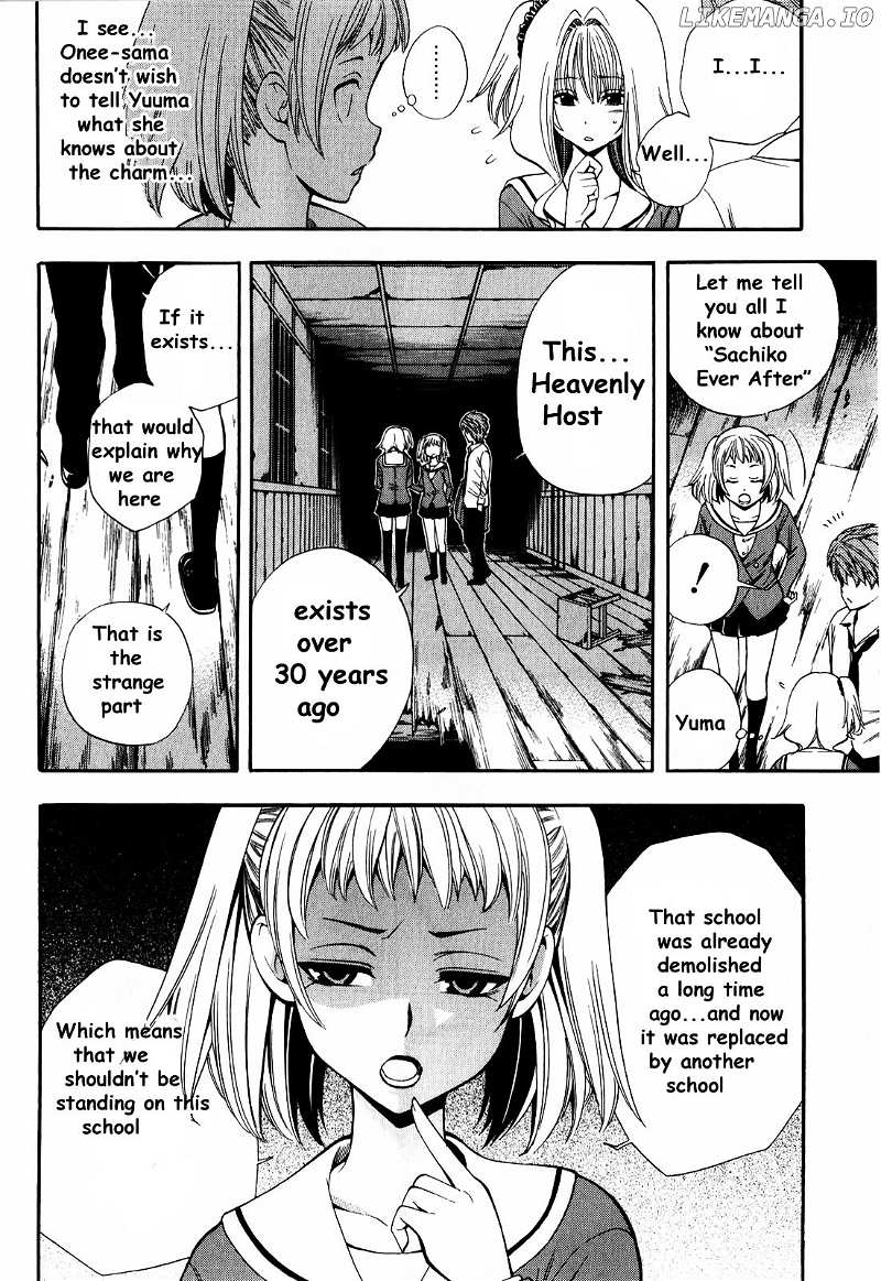 Corpse Party: Another Child chapter 5 - page 24