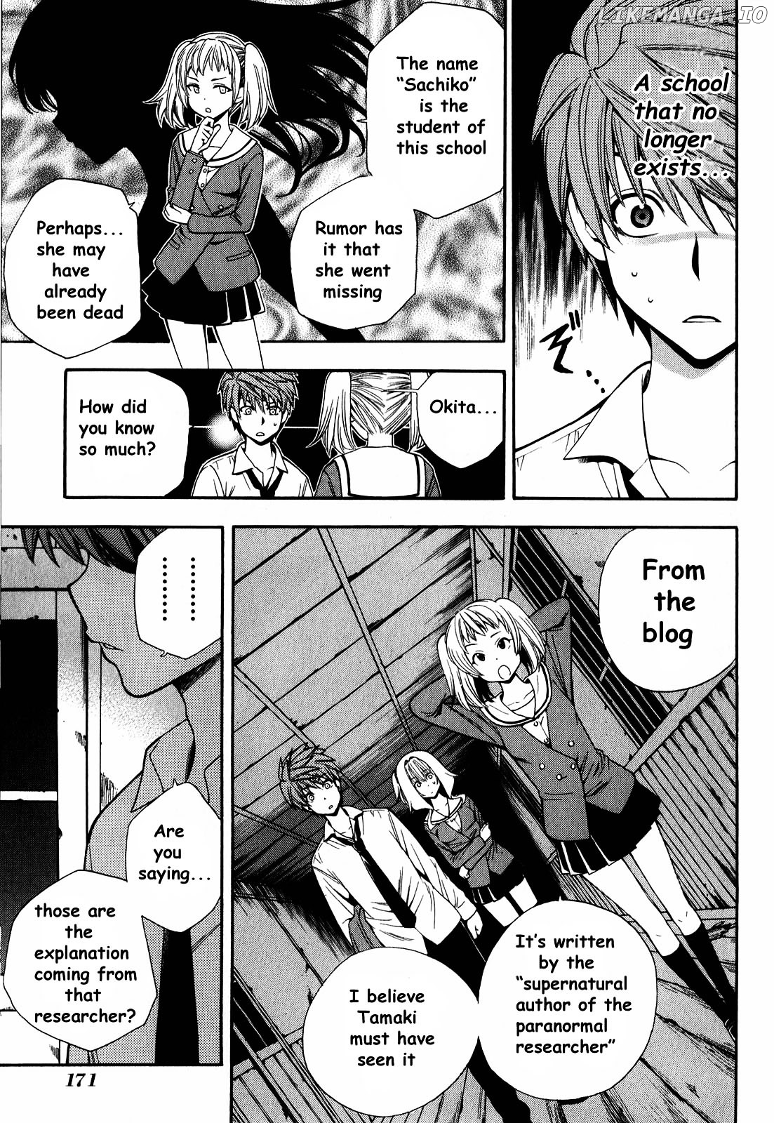 Corpse Party: Another Child chapter 5 - page 25