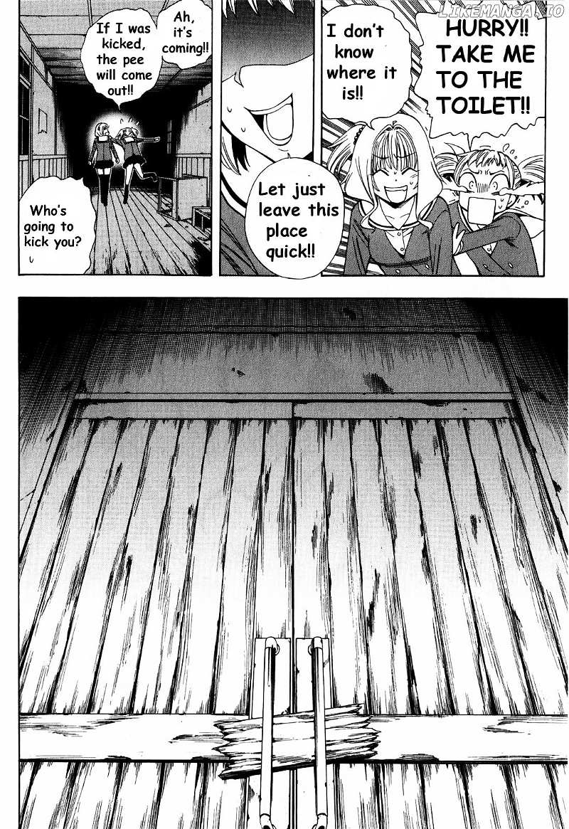 Corpse Party: Another Child chapter 5 - page 4