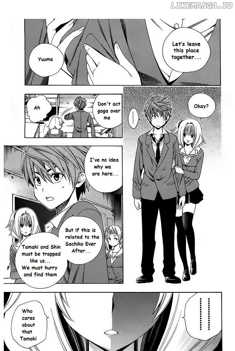 Corpse Party: Another Child chapter 4 - page 12