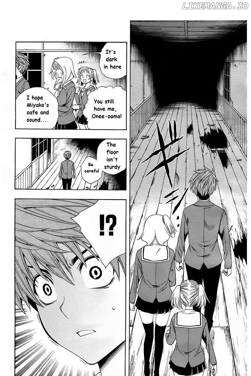 Corpse Party: Another Child chapter 4 - page 17