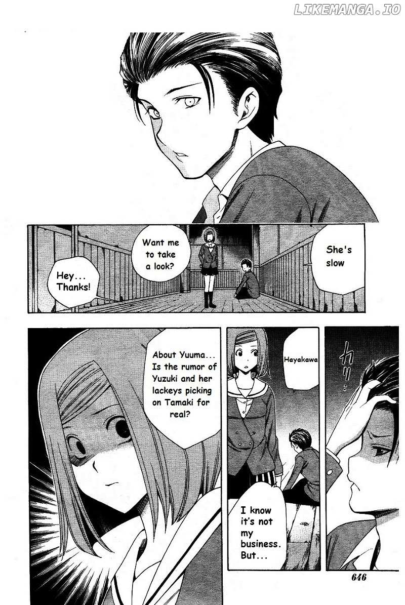 Corpse Party: Another Child chapter 4 - page 2
