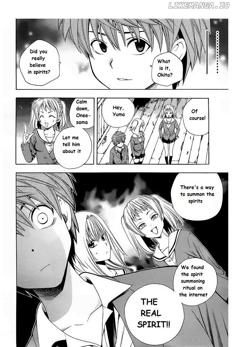 Corpse Party: Another Child chapter 4 - page 25