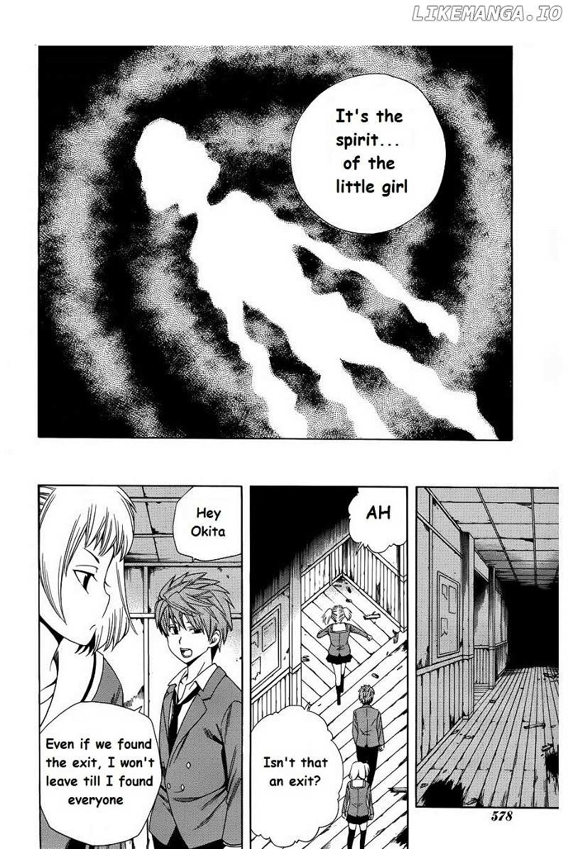 Corpse Party: Another Child chapter 4 - page 27