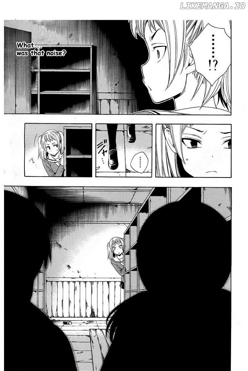 Corpse Party: Another Child chapter 4 - page 30