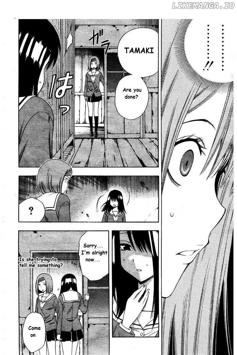Corpse Party: Another Child chapter 4 - page 6