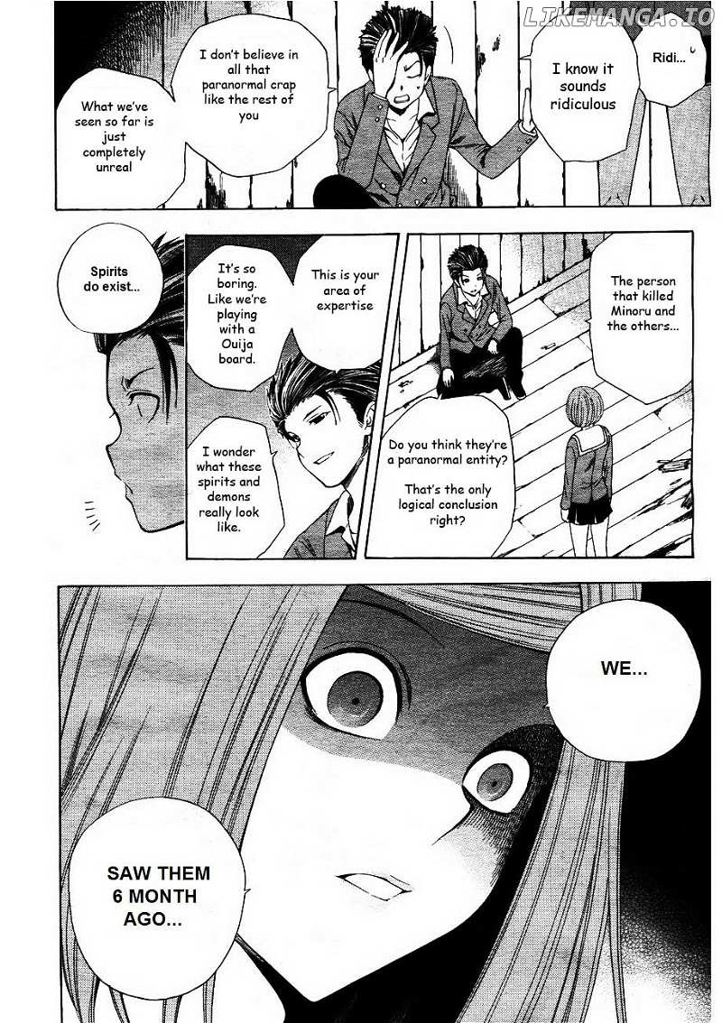 Corpse Party: Another Child chapter 3 - page 12