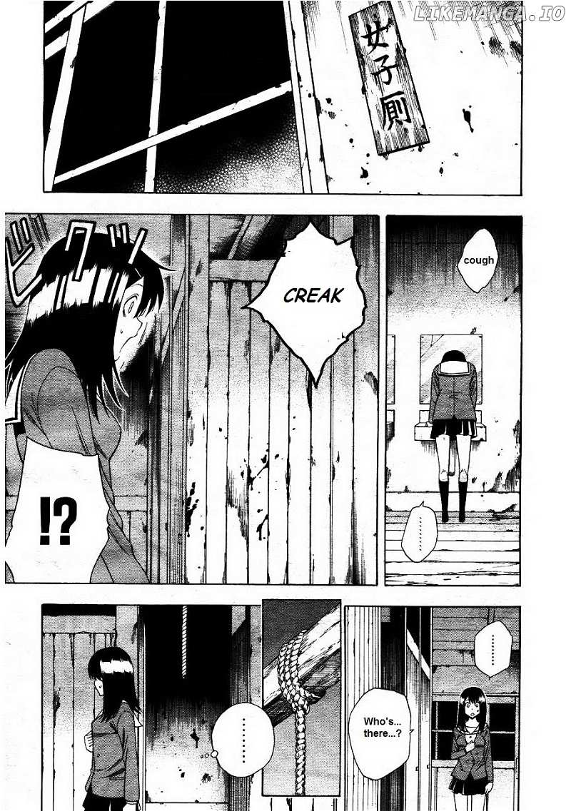 Corpse Party: Another Child chapter 3 - page 13