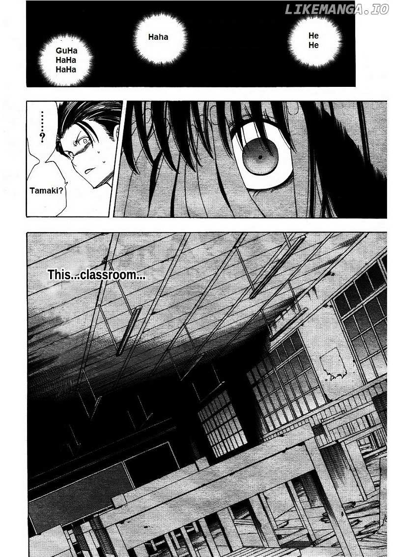 Corpse Party: Another Child chapter 3 - page 4