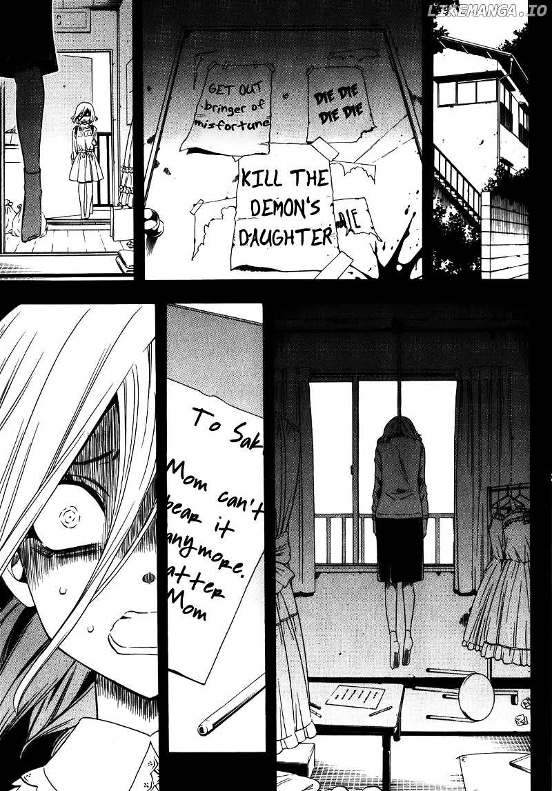 Corpse Party: Another Child chapter 17 - page 3