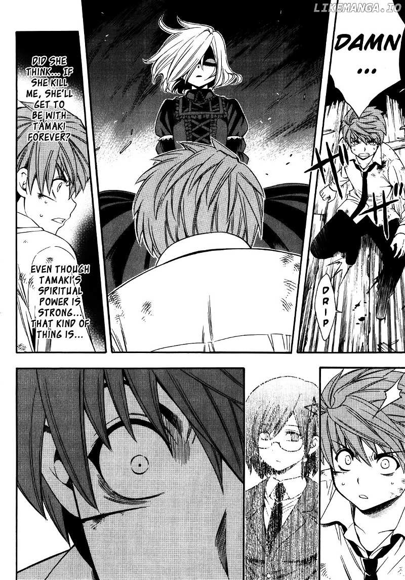 Corpse Party: Another Child chapter 16 - page 14