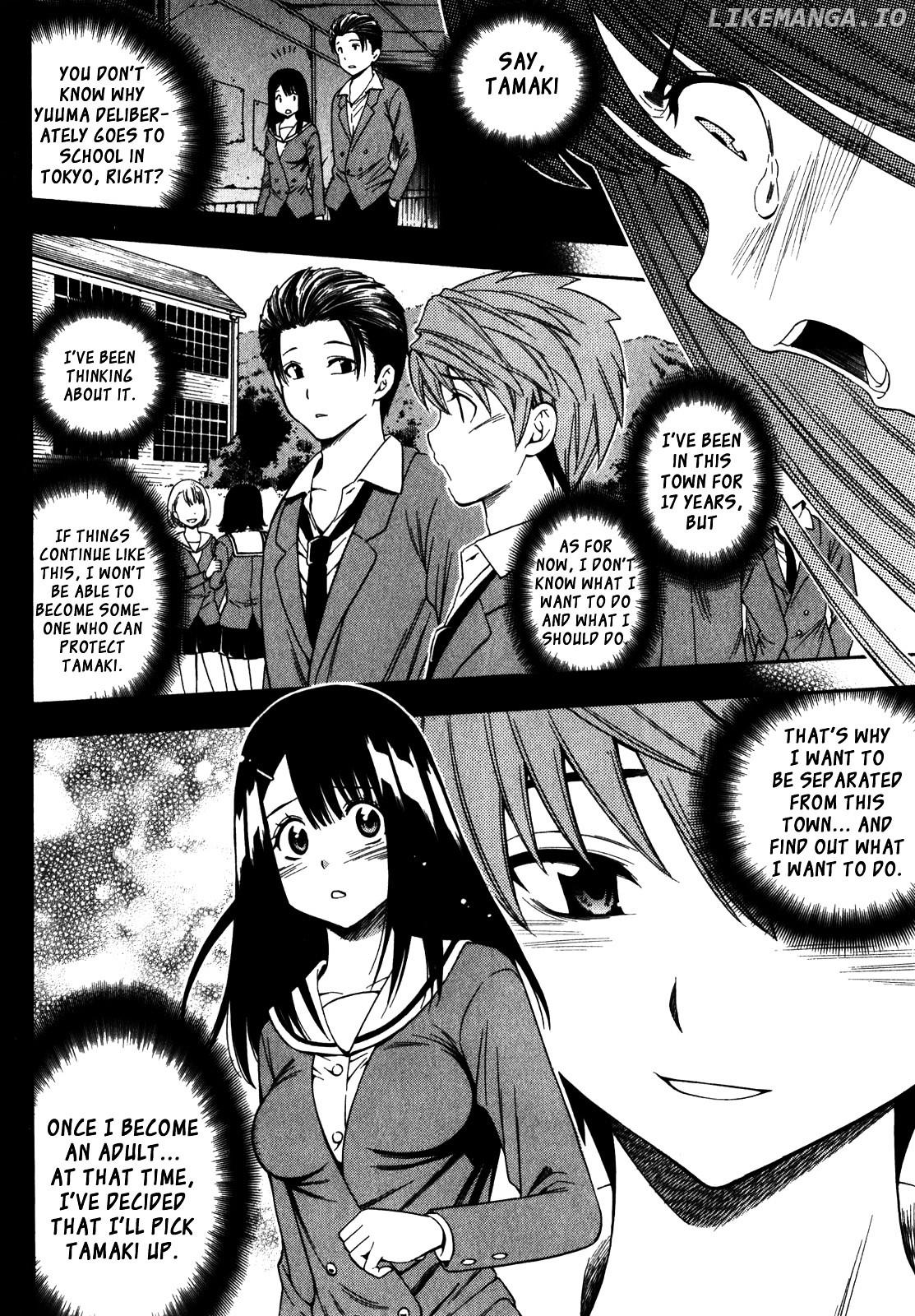 Corpse Party: Another Child chapter 16 - page 24