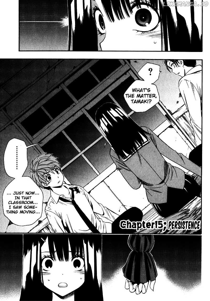 Corpse Party: Another Child chapter 15 - page 1