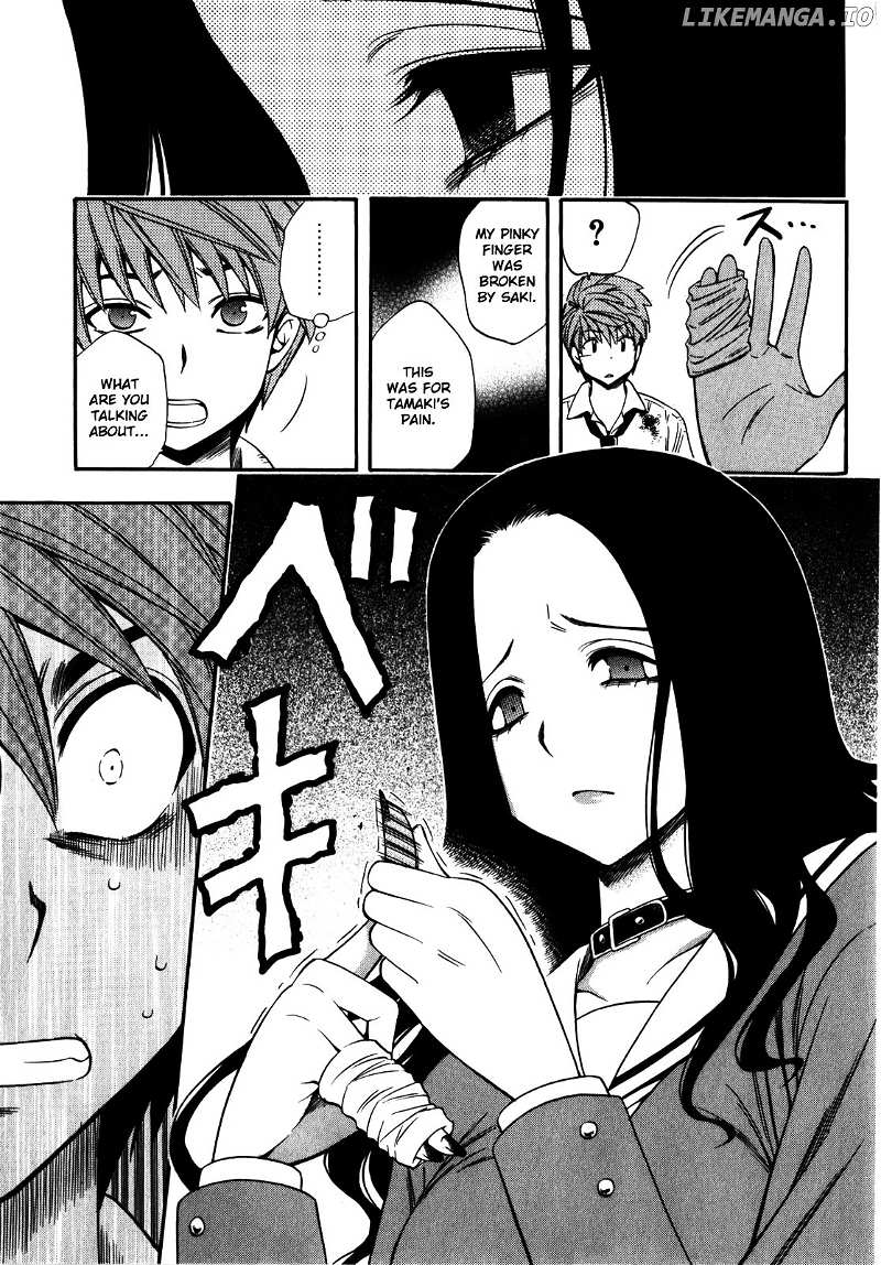 Corpse Party: Another Child chapter 15 - page 13