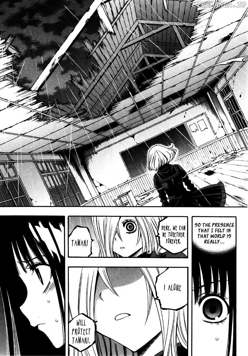 Corpse Party: Another Child chapter 15 - page 17