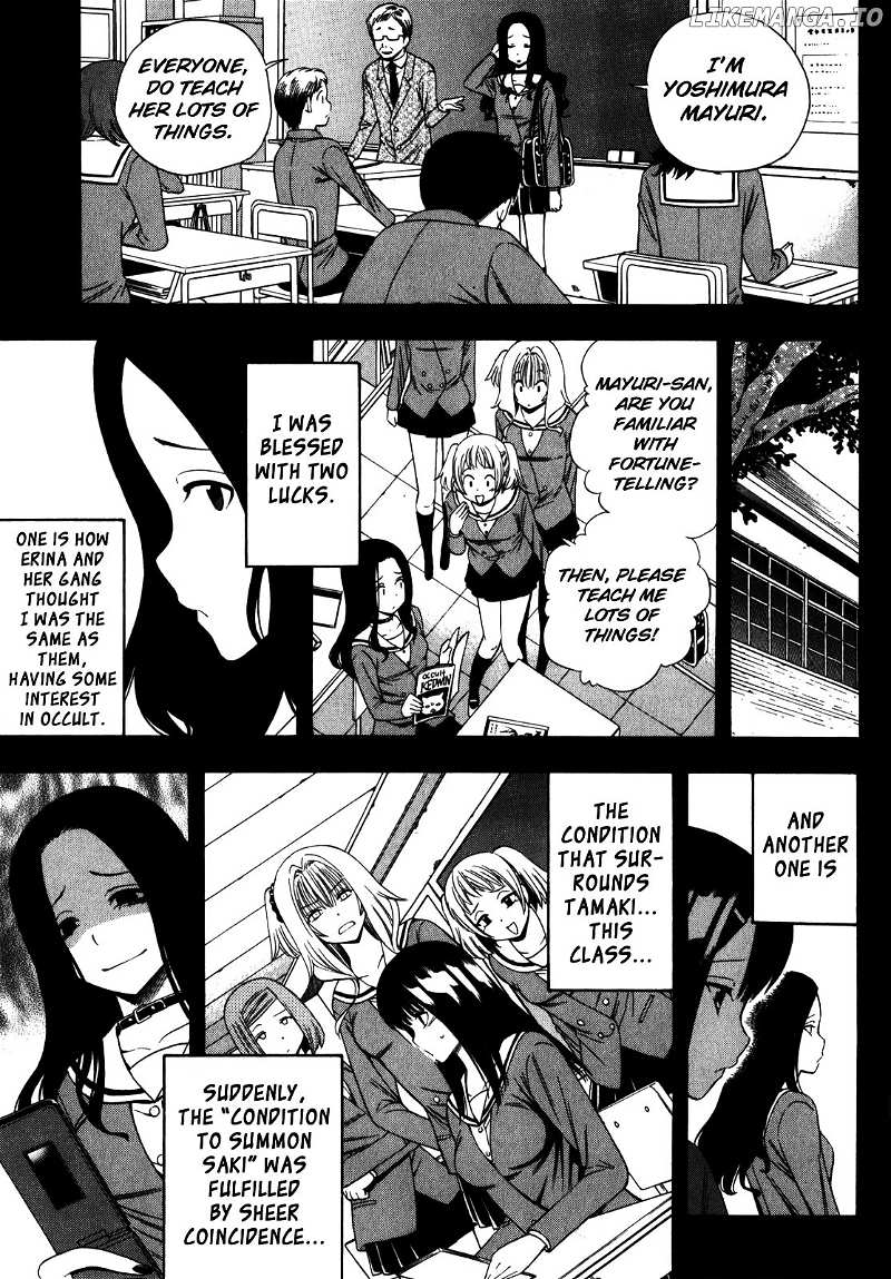 Corpse Party: Another Child chapter 15 - page 7