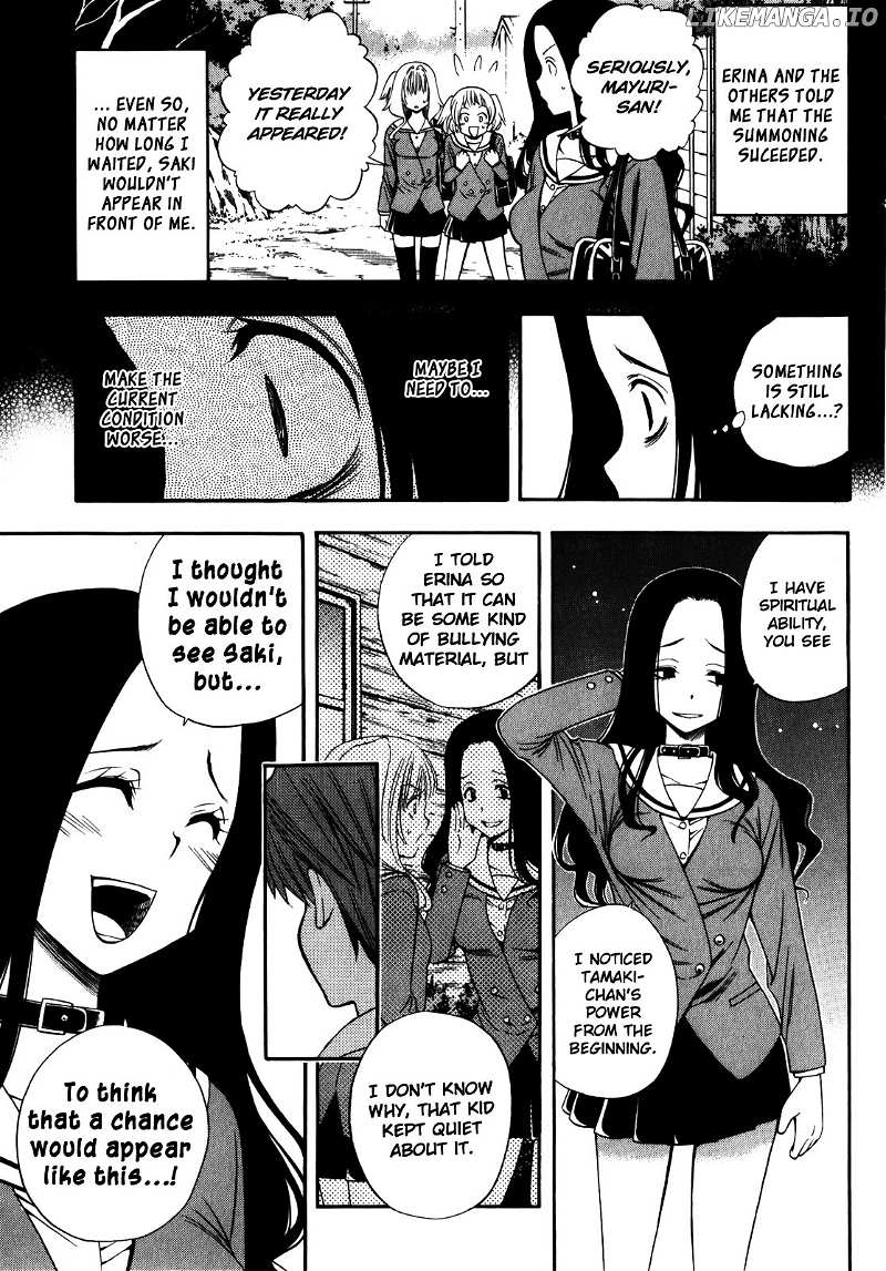 Corpse Party: Another Child chapter 15 - page 9