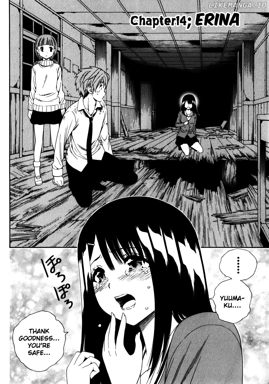Corpse Party: Another Child chapter 14 - page 1