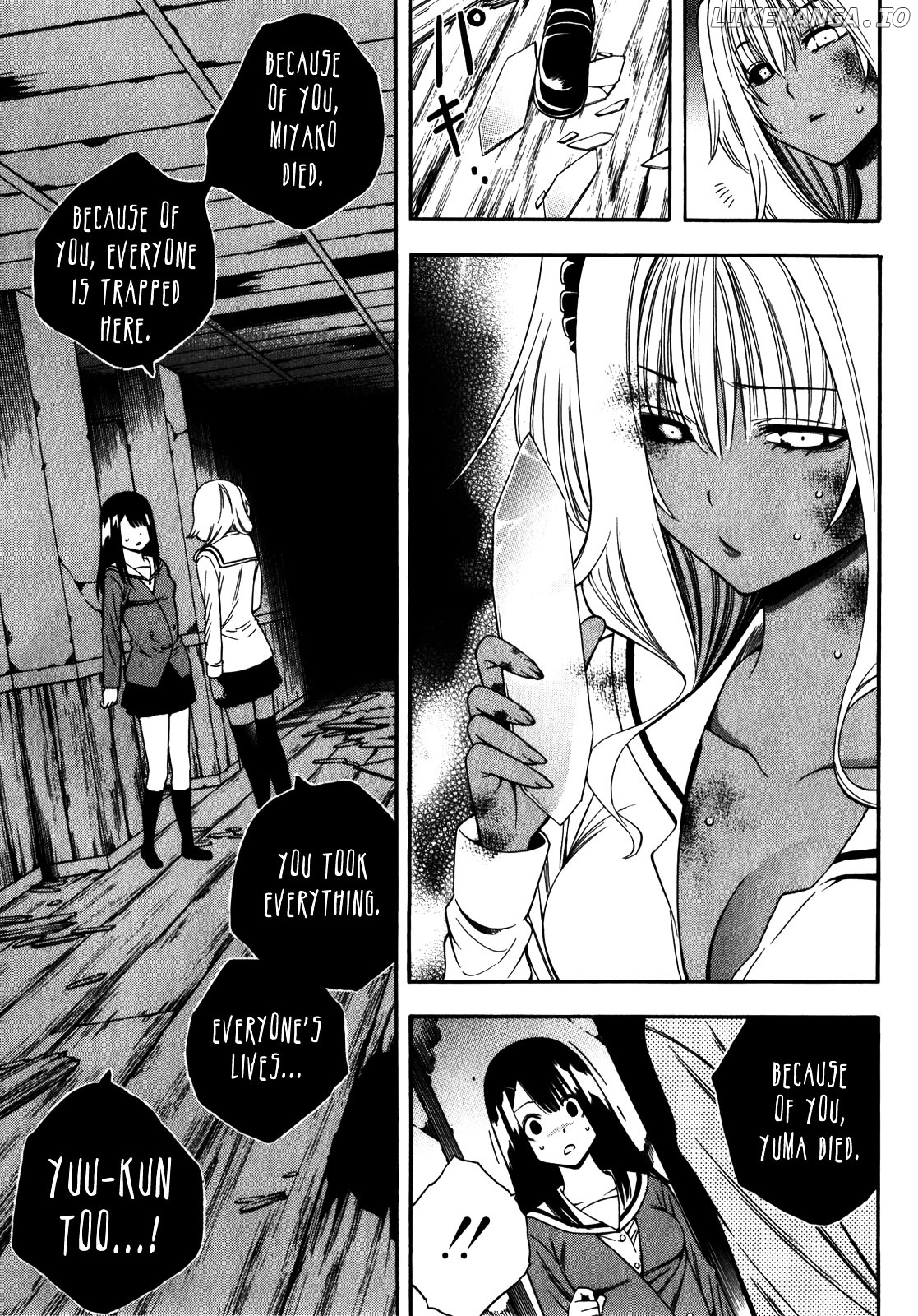 Corpse Party: Another Child chapter 14 - page 10