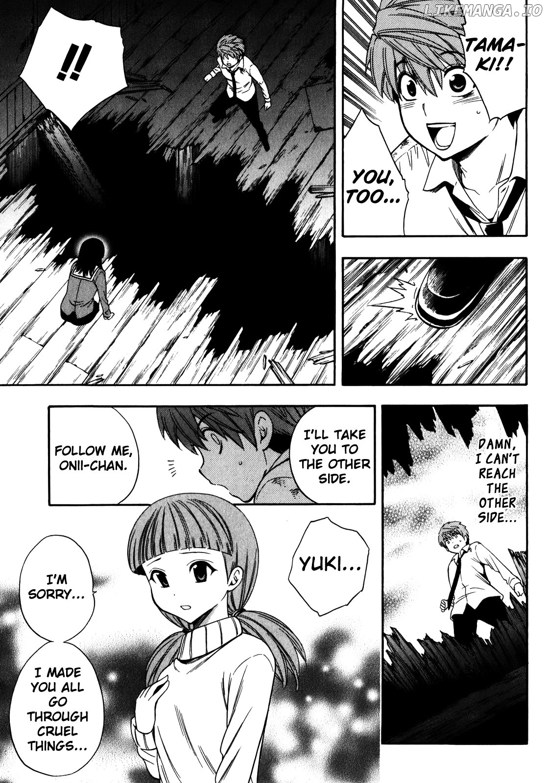 Corpse Party: Another Child chapter 14 - page 2