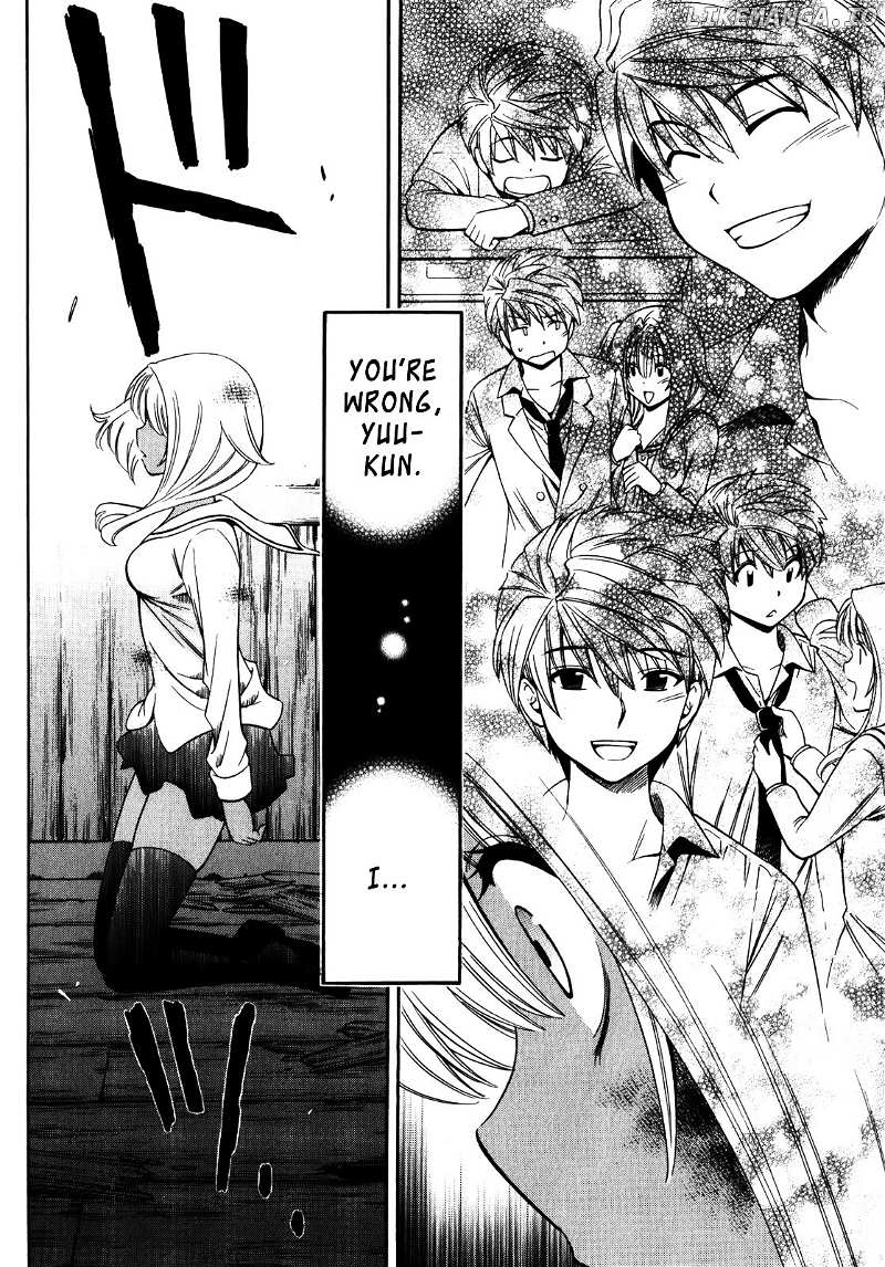 Corpse Party: Another Child chapter 14 - page 21