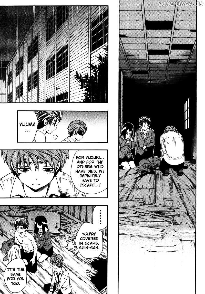 Corpse Party: Another Child chapter 14 - page 26