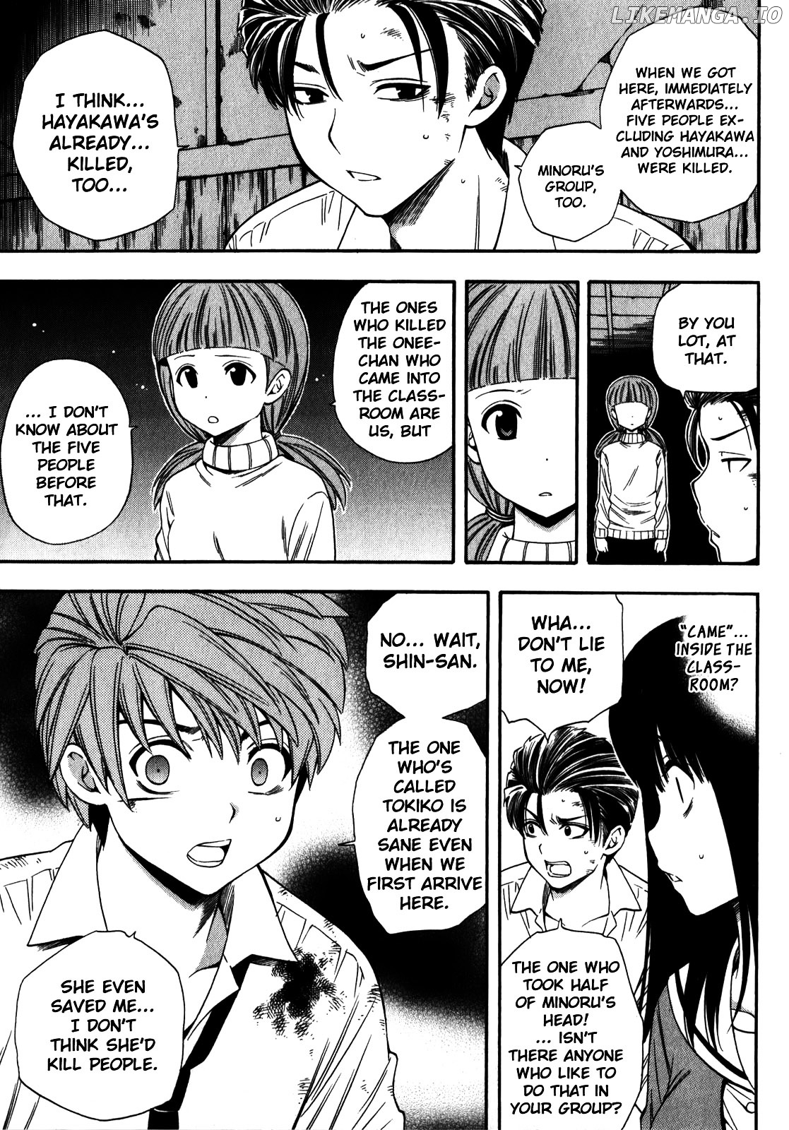Corpse Party: Another Child chapter 14 - page 28