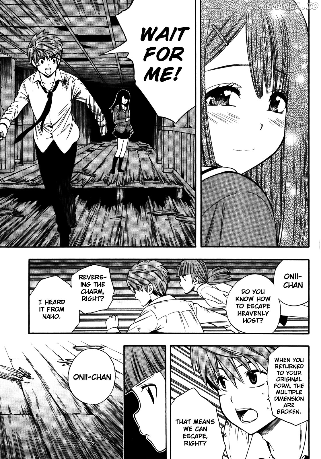 Corpse Party: Another Child chapter 14 - page 4