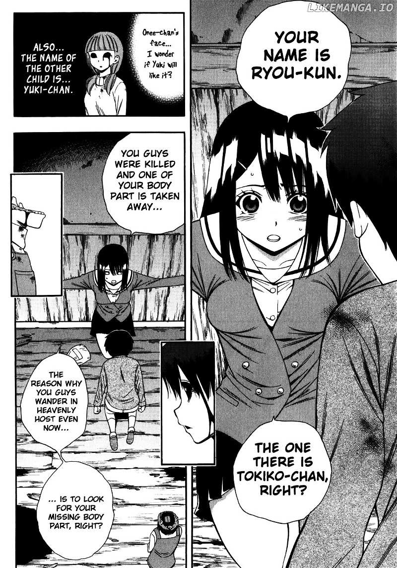 Corpse Party: Another Child chapter 13 - page 14