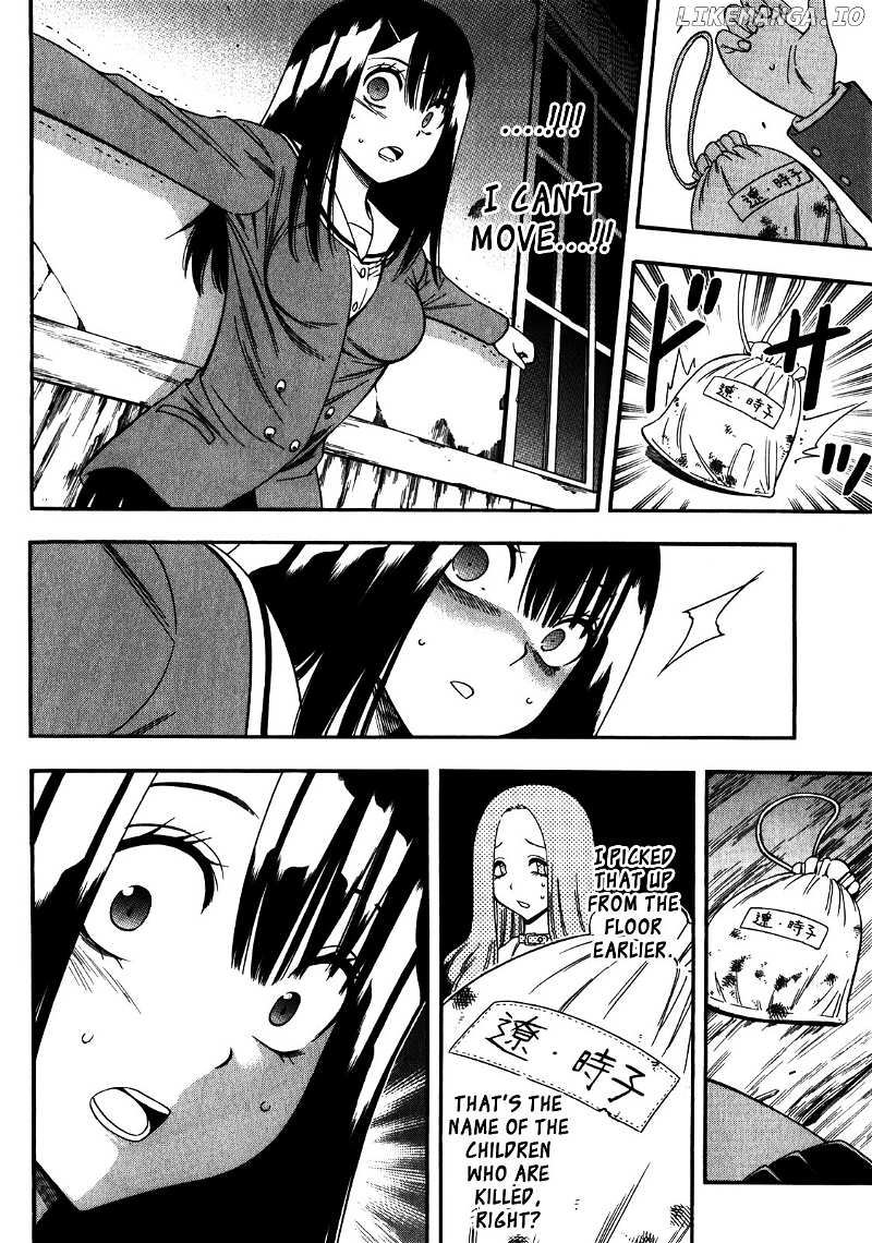 Corpse Party: Another Child chapter 13 - page 4