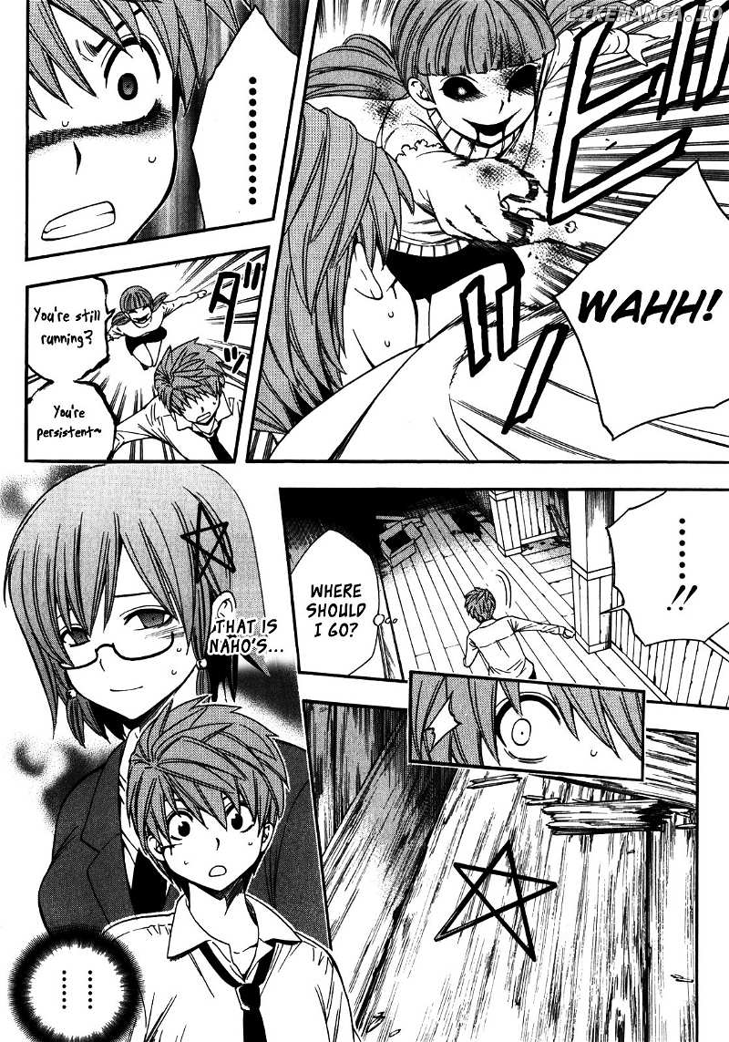 Corpse Party: Another Child chapter 13 - page 8
