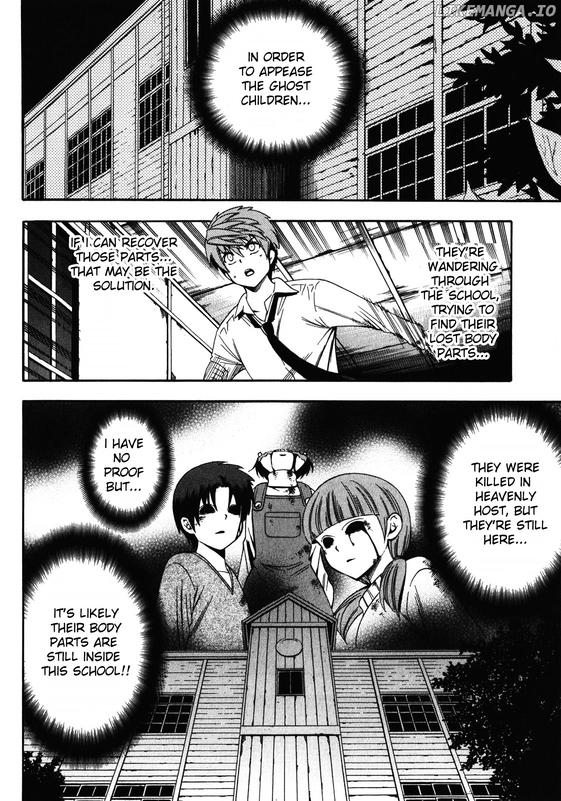 Corpse Party: Another Child chapter 12 - page 16
