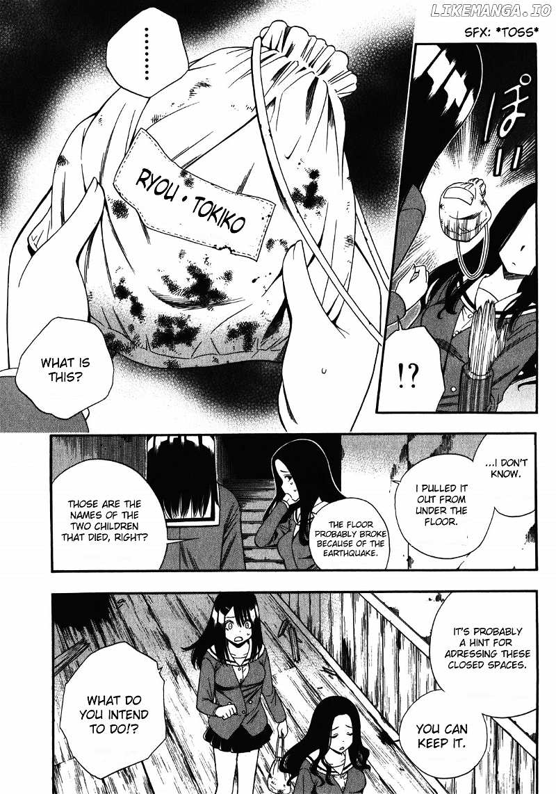 Corpse Party: Another Child chapter 12 - page 26