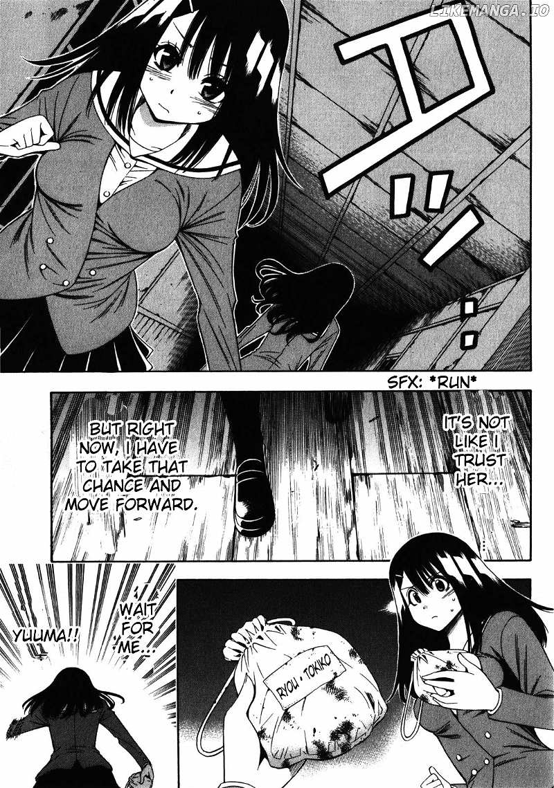 Corpse Party: Another Child chapter 12 - page 28