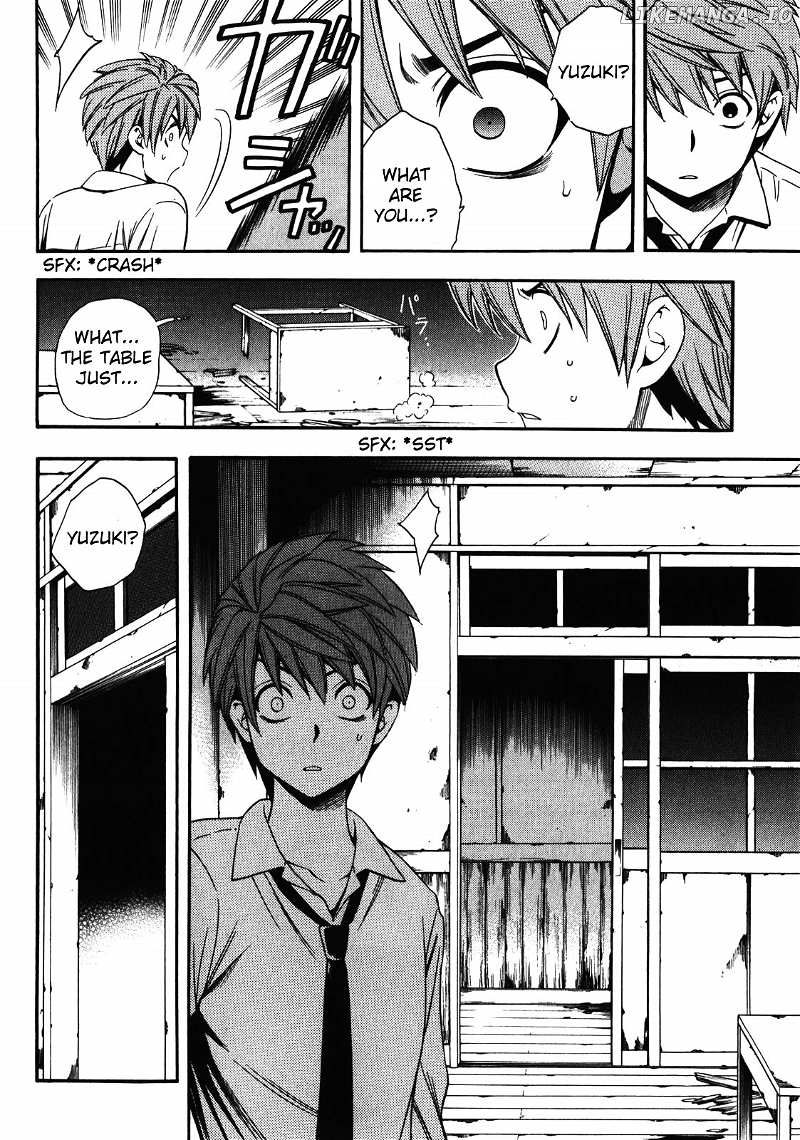 Corpse Party: Another Child chapter 12 - page 8