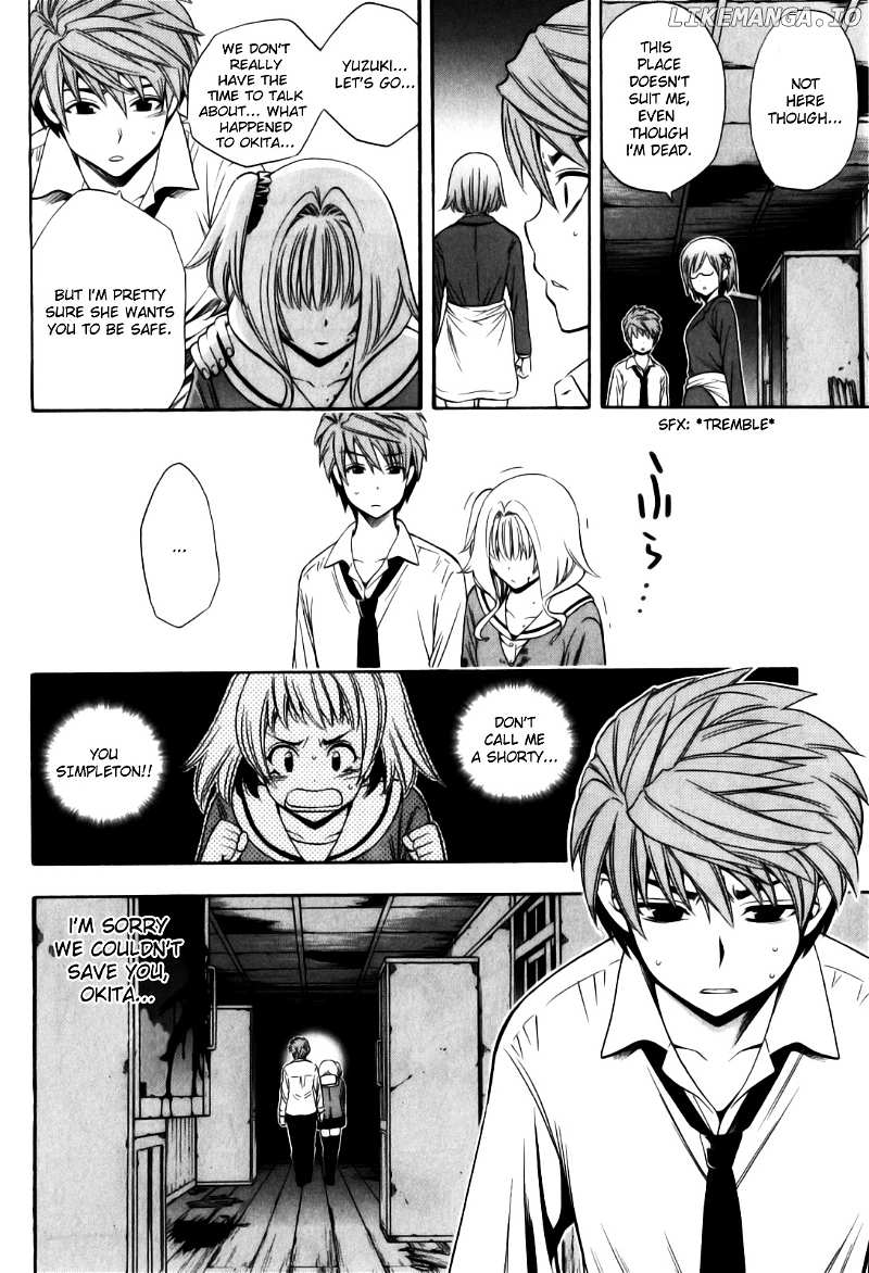 Corpse Party: Another Child chapter 11 - page 5