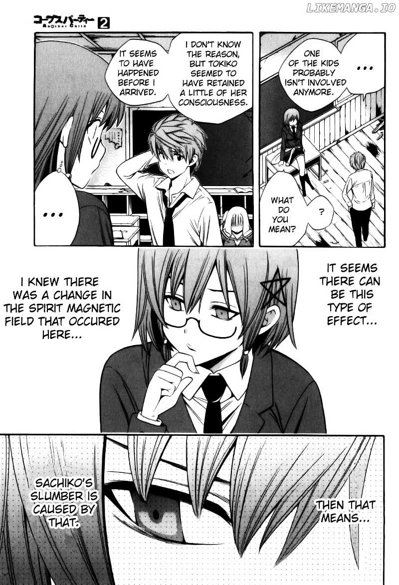 Corpse Party: Another Child chapter 11 - page 8