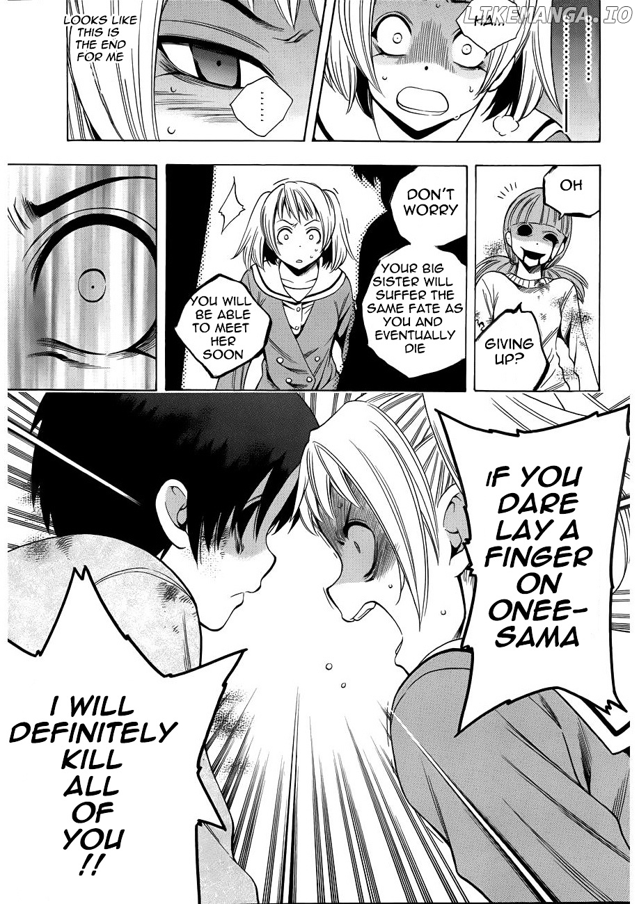 Corpse Party: Another Child chapter 10 - page 17