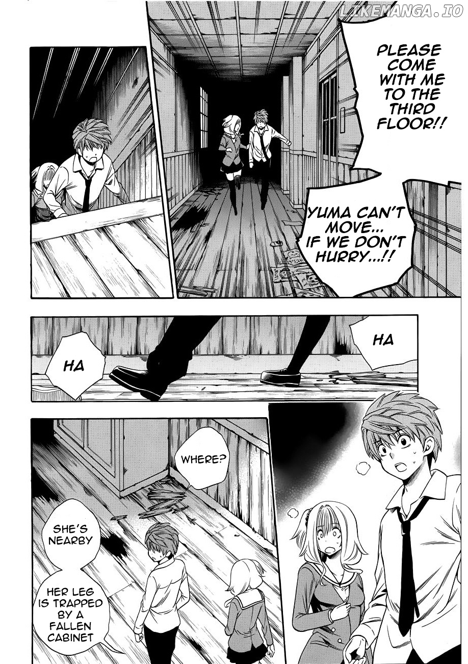 Corpse Party: Another Child chapter 10 - page 20
