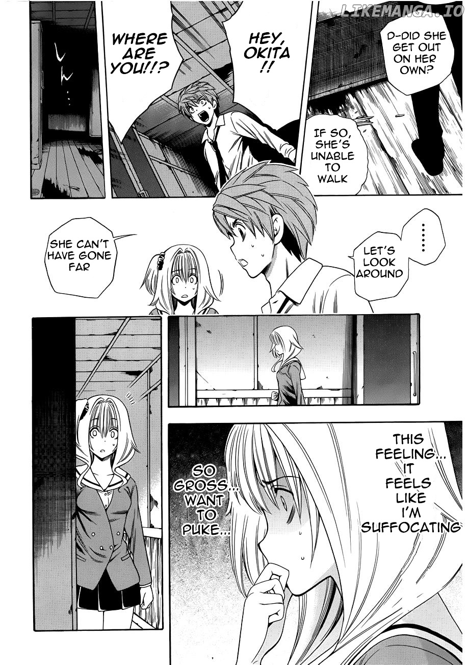 Corpse Party: Another Child chapter 10 - page 22