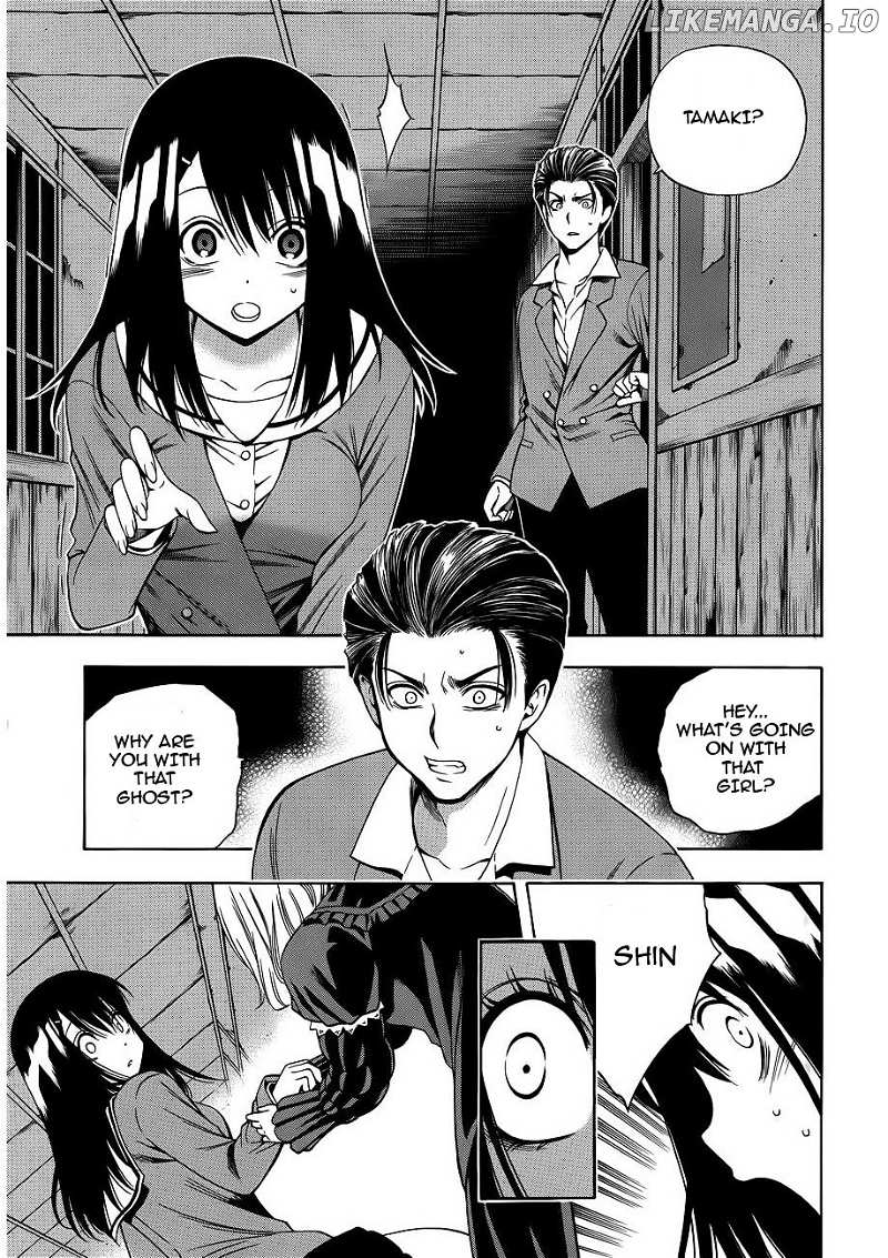 Corpse Party: Another Child chapter 9 - page 15