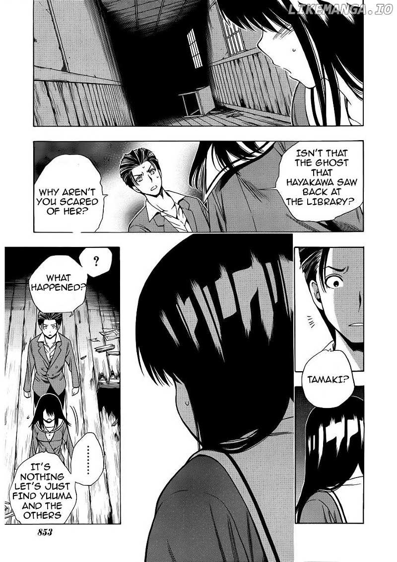 Corpse Party: Another Child chapter 9 - page 17