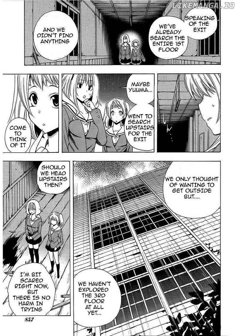 Corpse Party: Another Child chapter 9 - page 21