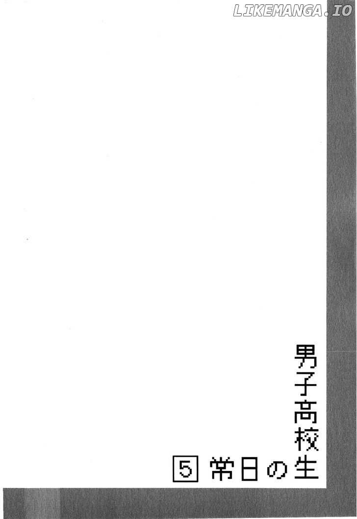 Danshi Koukousei no Nichijou chapter 77 - page 8